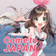 Illustration for article titled The DilKokoro Podcast Episode 21- Life in Japan (w Protonstorm)